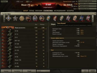 Прикрепленное изображение: shot_002.jpg